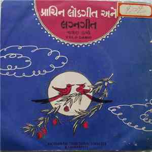 વાલજી ડાભી - Kathiawadi Traditional Lokgeets & Lagnageets = કાઠીયાવાડી ​પ્રાચિન લોકગીત​ અને લગ્નગીત​ download flac