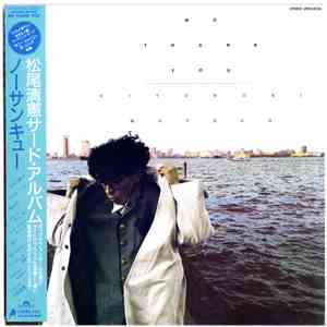 Kiyonori Matsuo - No Thank You download flac