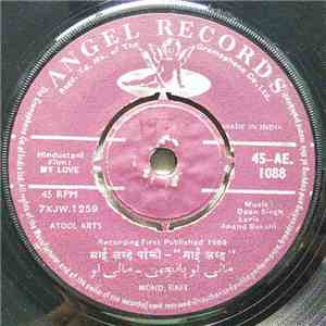 Daan Singh - My Love = माई लव्ह​ download flac