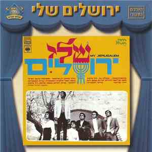 Various - My Jerusalem = ירושלים שלי download flac