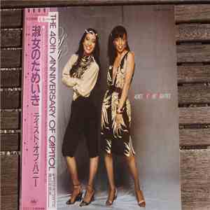 A Taste Of Honey - Ladies Of The Eighties download flac