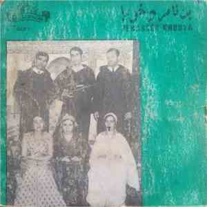 بن ناصر وخويا = Benasser Khouya - كون اهلى سعفوني download flac