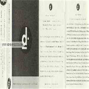 diSEMBOWELMENT - Deep Sensory Procession Into Aural Fate download flac