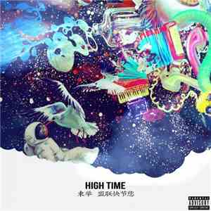 DJ Rolex  - High Time download flac