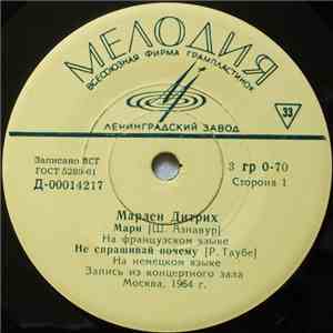 Марлен Дитрих - Мари download flac