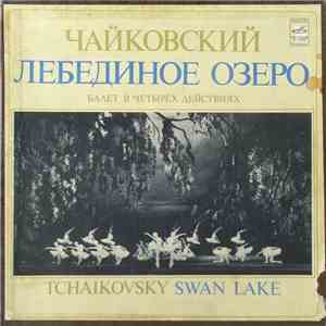 Петр Ильич Чайковский / Большой Симфонический Оркестр Всесоюзного Радио, Г. Рождественский - Лебединое Озеро. Балет В Четырёх Действиях, Соч. 20 download flac