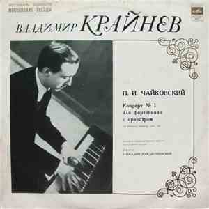 Владимир Крайнев - Концерт № 1 Для Фортепиано С Оркестром download flac