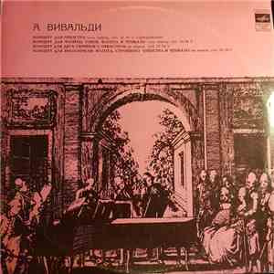 А. Вивальди - А. Вивальди download flac