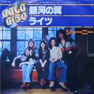 ジャーニー = Journey - 銀河の翼 = Wheel In The Sky download flac