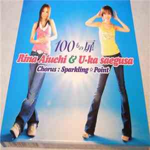 Rina Aiuchi & U-ka Saegusa - 100モノの扉 download flac