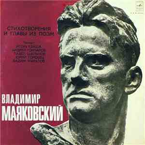 Владимир Маяковский - Читают Игорь Кваша, Андрей Гончаров , Павел Шальнов, Юрий Горобец, Вадим Маратов - Стихотворения И Главы Из Поэм download flac