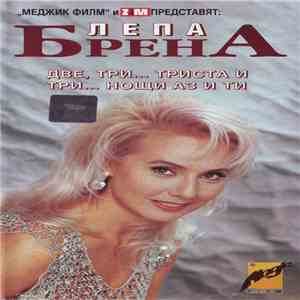 Лепа Брена - Две, Три... Триста И Три... Нощи Аз И Ти download flac