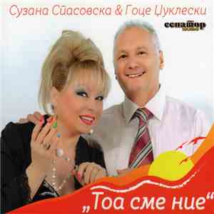 Сузана Спасовска & Гоце Џуклески - "Тоа Сме Ние" download flac