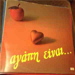 Various - Αγάπη Είναι... download flac