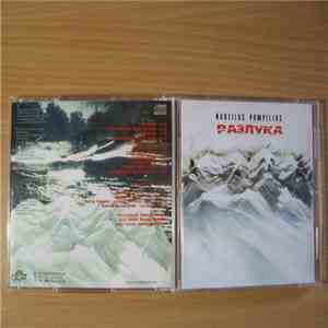 Nautilus Pompilius - Разлука download flac