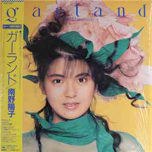 Yoko Minamino - Garland download flac