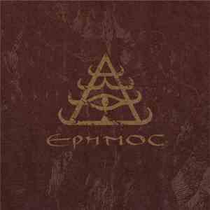 Arktau Eos - Erēmos download flac