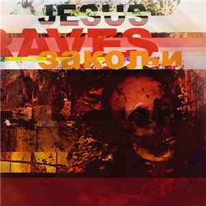 Jesus Raves - закољи download flac