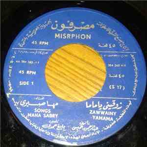 مها صبري = Maha Sabry - زوقيني يا ماما = Zawwainy Yamama FLAC album