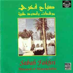صباح فخري = Sabah Fakhri - موشحات وقدود حلبية = Mawawil & Mouwachahat download flac