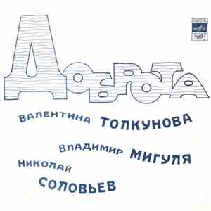 Various - Доброта download flac