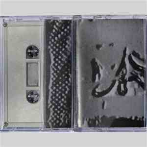 Duaa Svim - Interference / Void download flac