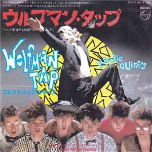 Electric Guitars - Wolfman Tap download flac
