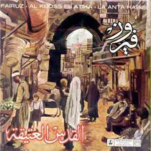 فيروز = Fairuz - القدس العتيقة download flac