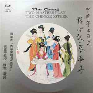 Louis Chen, Professor Liang Tsai-Ping - The Cheng Two Masters Play The Chinese Zither download flac