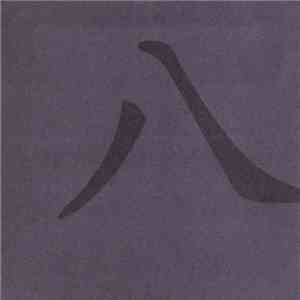 Deadbeat - Eight download flac