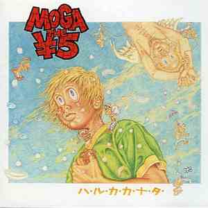 Moga The ¥5 - ハ・ル・カ・カ・ナ・タ・ download flac