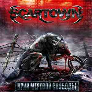 Scartown - Крик мёртвой свободы download flac