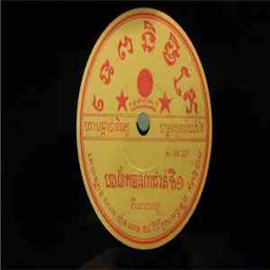 Tepnimit Orchestra - បទខែកមន៣ជាន់ទី១ download flac