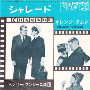ヘンリー・マンシーニ楽団 - シャレード = Charade download flac