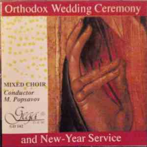 M. Popsavov - Orthodox Wedding Ceremony And New-Year Service download flac