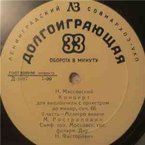 Н. Мясковский - М. Ростропович - Концерт Для Виолончели С Оркестром До Минор, Соч. 66 download flac
