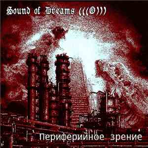 Sound Of Dreams (((O))) / Периферийное Зрение - Split FLAC album