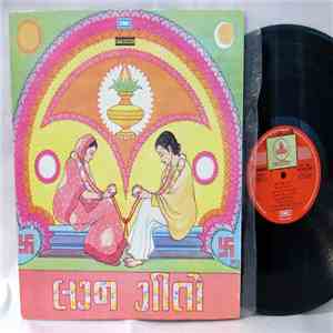Lagna Geeto - Gujarati Marriage Songs download flac