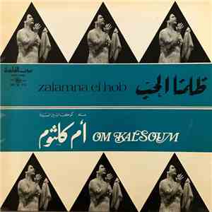 أم كلثوم = Om Kalsoum - ظلمنا الحب = Zalamna El Hob download flac