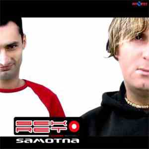 Sekret - Samotna download flac