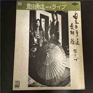 豊田勇造, 長野隆 - ライブ download flac