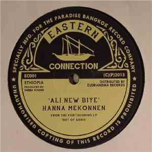 Hanna Mekonnen - Ali New Biye download flac