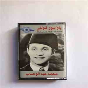 Mohamed Abdel Wahab - Yabou Alouli download flac