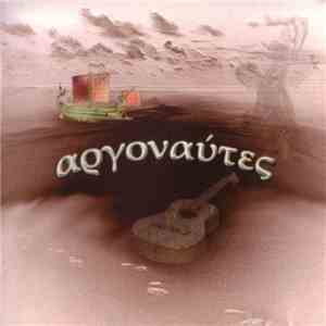 Αργοναύτες - Αργοναύτες download flac