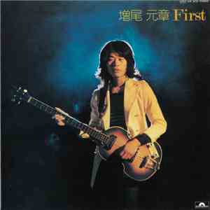 Motoaki Masuo - First download flac