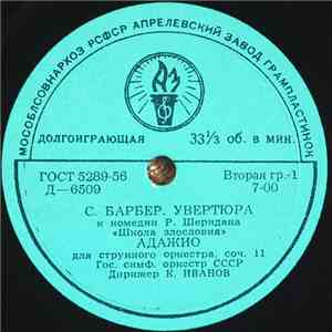 С. Барбер / Д. Гершвин - А. Цфасман, Гос. Симф. Орк. СССР , Дирижеры К. Иванов, Г. Рождественский - Увертюра К Комедии Р. Шеридана "Школа Злословия" ● Адажио Для Струнного Оркестра, Соч. 11 / Рапсодия В Стиле Блюз download flac