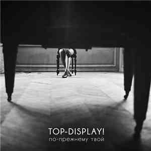 Top-Display! - По-прежнему твой download flac