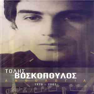 Τόλης Βοσκόπουλος - Ανθολογία (1970 - 2001) download flac