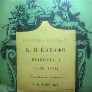Κ.Π.Καβάφης , Επιμέλεια Και Ανάγνωση Γ. Π. Σαββίδης - Ποιήματα, I (1896-1918) download flac