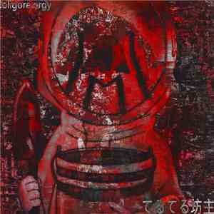 Loligore Orgy - てるてる坊主 download flac